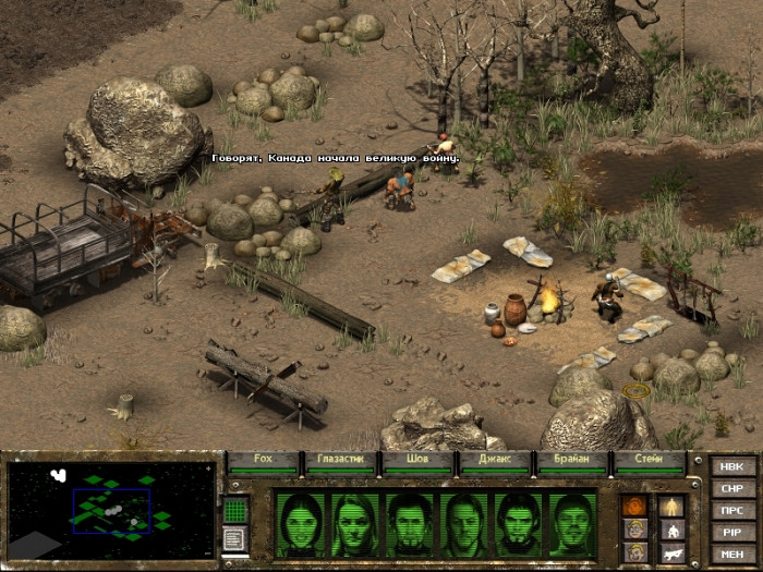 Скриншот из игры Fallout Tactics: Brotherhood of Steel