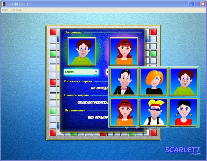 Скриншот из игры Эрудит