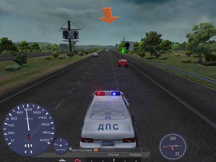 Скриншот из игры Беспощадный патруль