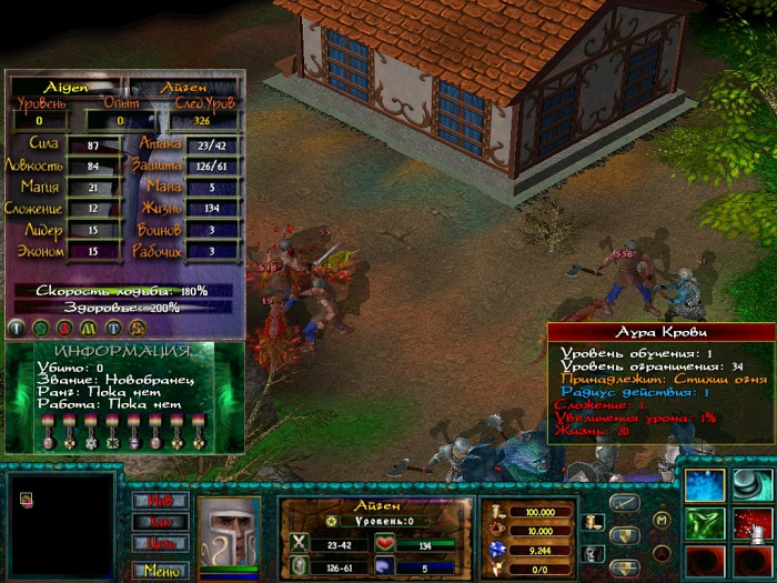 Скриншот из игры Битва героев 2