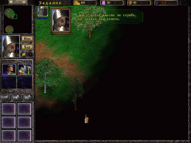 Скриншот из игры Битва героев: Падение империи