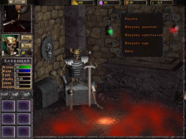 Скриншот из игры Битва героев: Падение империи