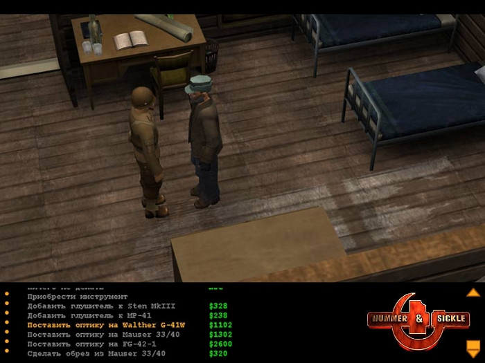 Скриншот из игры Hammer & Sickle