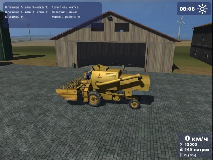 Скриншот из игры Farming Simulator 2009