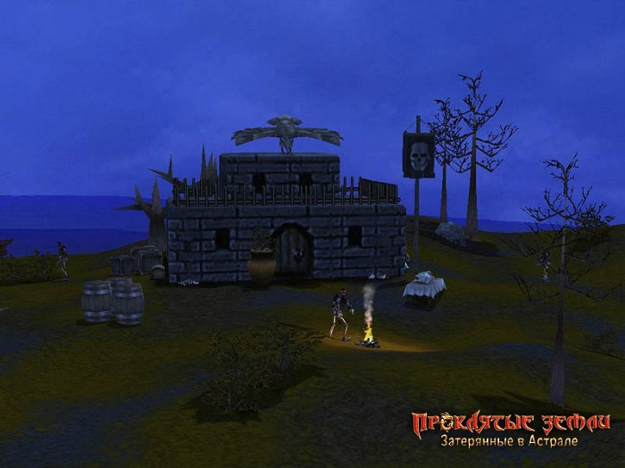 Скриншот из игры Проклятые Земли: Затерянные в астрале