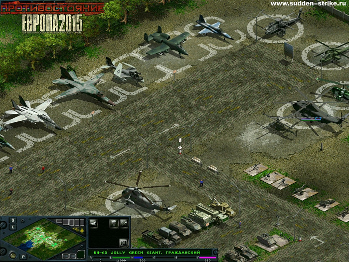 Скриншот из игры Противостояние: Европа 2015