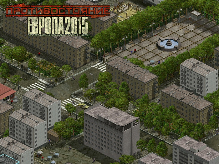 Скриншот из игры Противостояние: Европа 2015