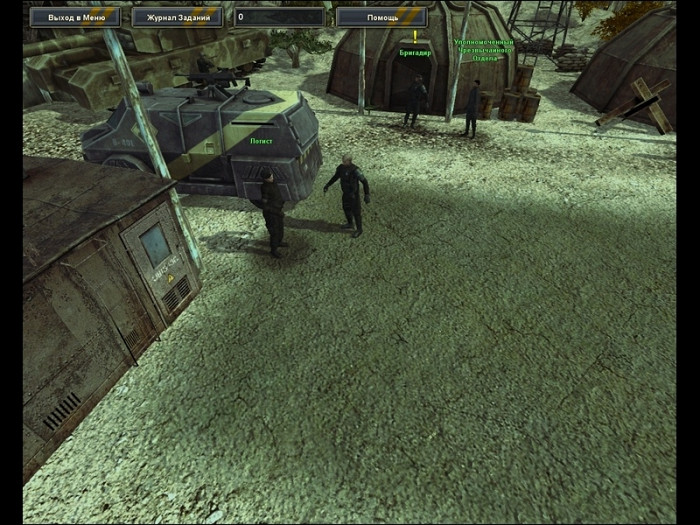 Скриншот из игры Обитаемый остров