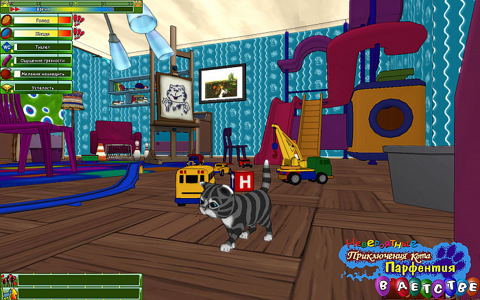 Скриншот из игры Невероятные приключения кота Парфентия в детстве