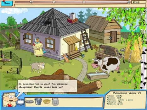 Скриншот из игры Масяня под желтым прессом