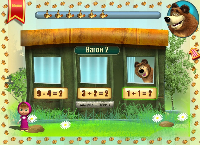 Скриншот из игры Маша и Медведь. Подготовка к школе