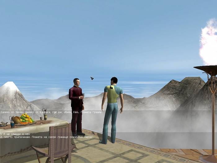 Скриншот из игры Линия грез