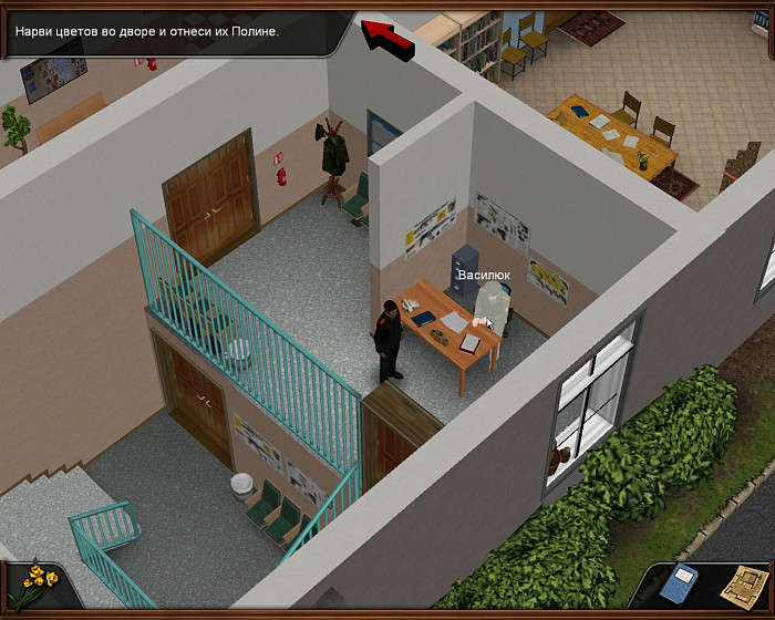 Скриншот из игры Кадетство. Новая история