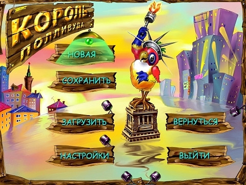 Скриншот из игры Кеша: Король Полливуда
