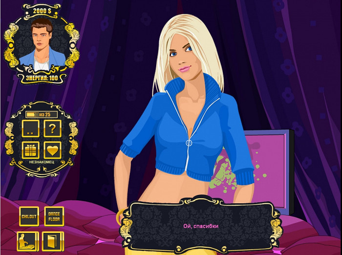 Скриншот из игры Клуб
