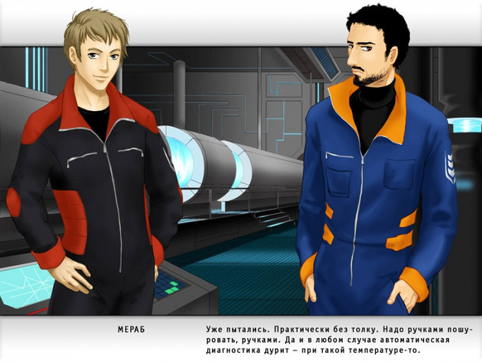 Скриншот из игры Красный космос