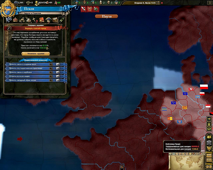 Скриншот из игры Europa Universalis 3: Napoleon's Ambition
