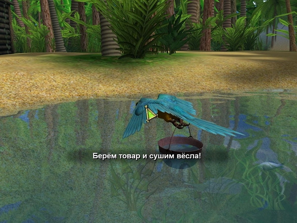 Скриншот из игры Затерянные острова