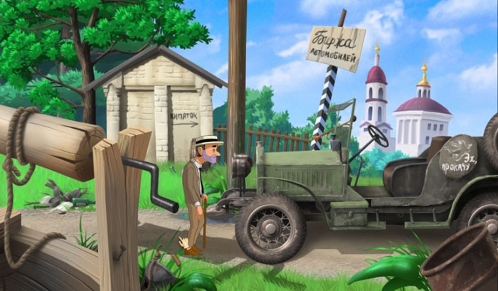 Скриншот из игры Золотой теленок