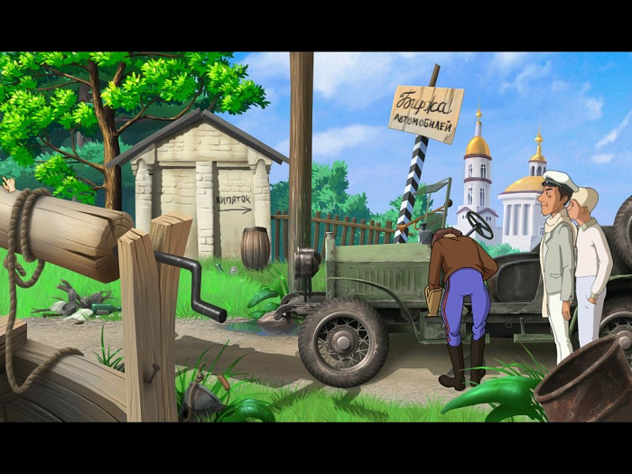 Скриншот из игры Золотой теленок