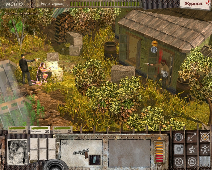 Скриншот из игры Жесть