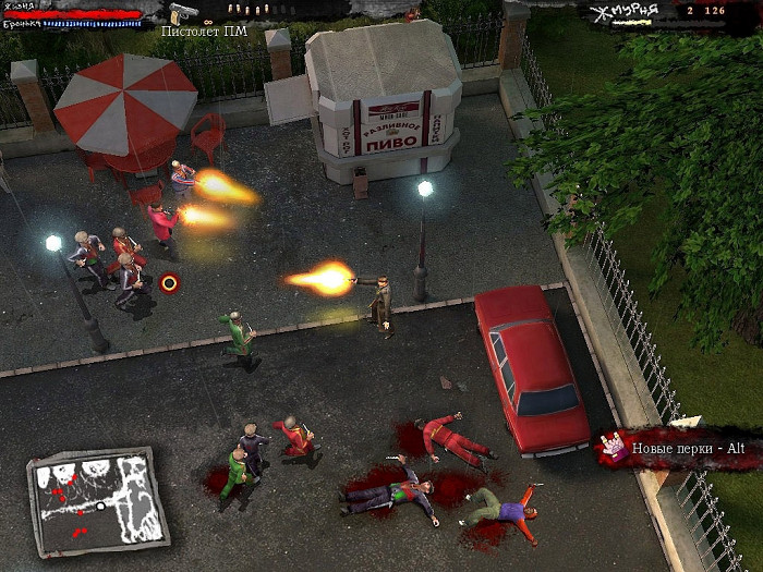 Скриншот из игры Жмурки