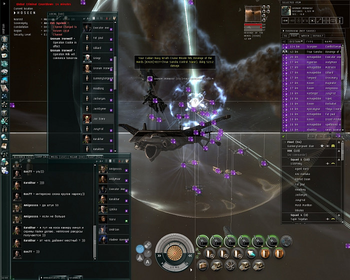 Скриншот из игры EVE-Online: The Second Genesis