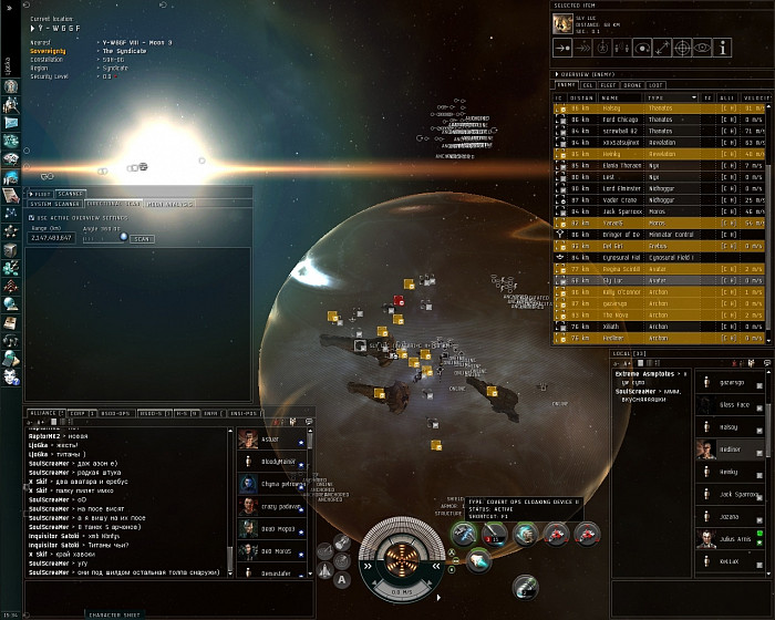 Скриншот из игры EVE-Online: The Second Genesis