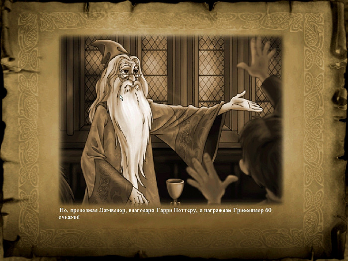 Скриншот из игры Harry Potter and the Sorcerer's Stone
