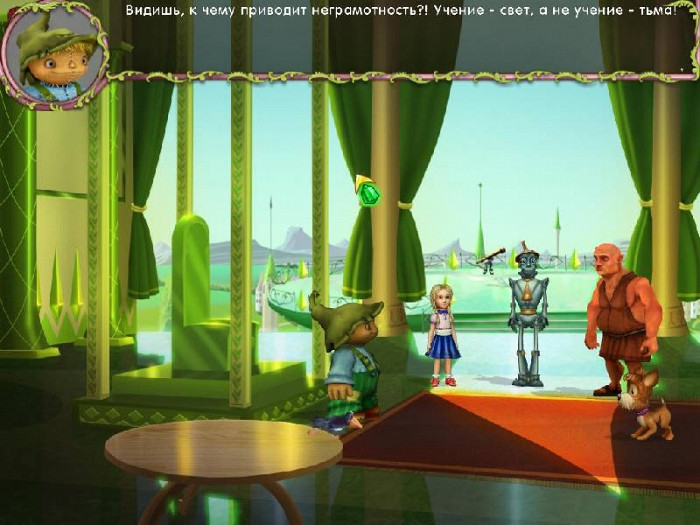 Скриншот из игры Волшебник Изумрудного города: Азбука с Элли