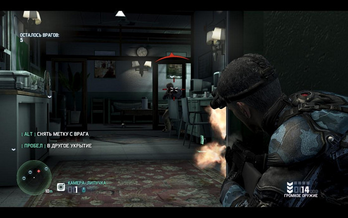 Скриншот из игры Tom Clancy's Splinter Cell: Blacklist