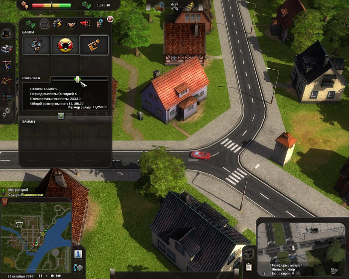 Скриншот из игры Cities in Motion