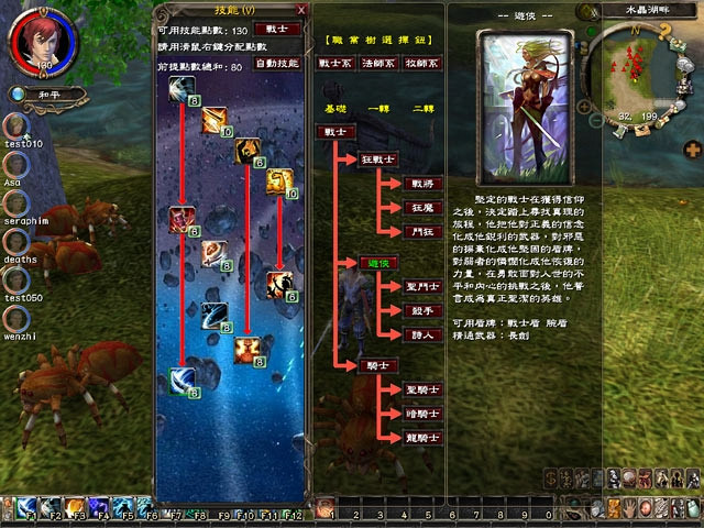 Скриншот из игры King of Kings 3