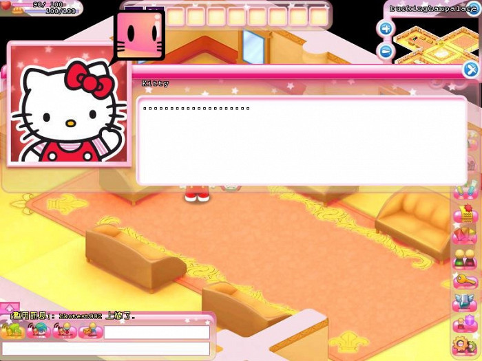 Скриншот из игры Hello Kitty Online