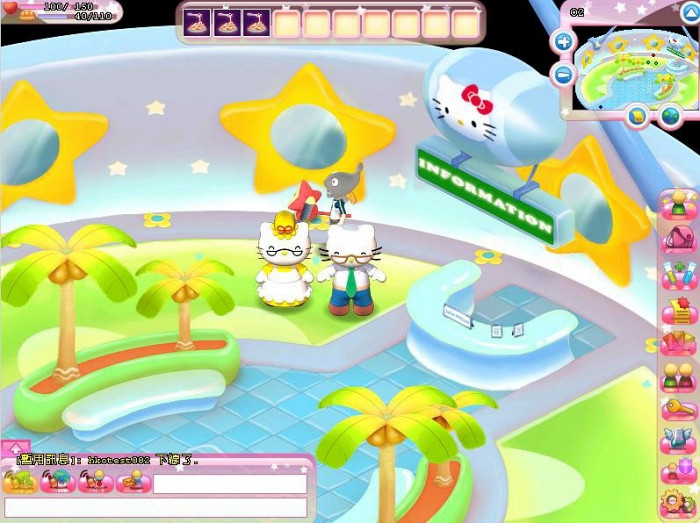 Скриншот из игры Hello Kitty Online