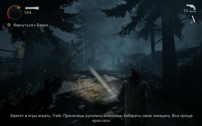 Скриншот из игры Alan Wake