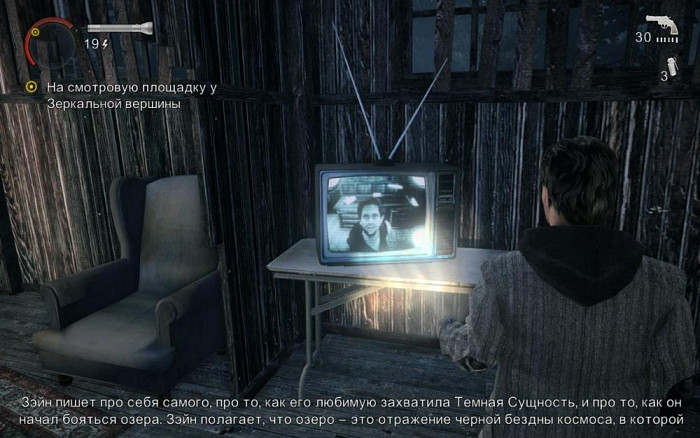 Скриншот из игры Alan Wake