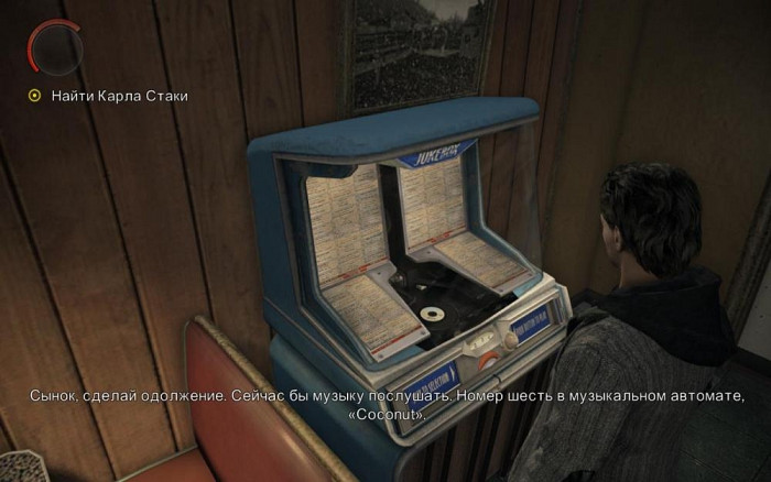 Скриншот из игры Alan Wake
