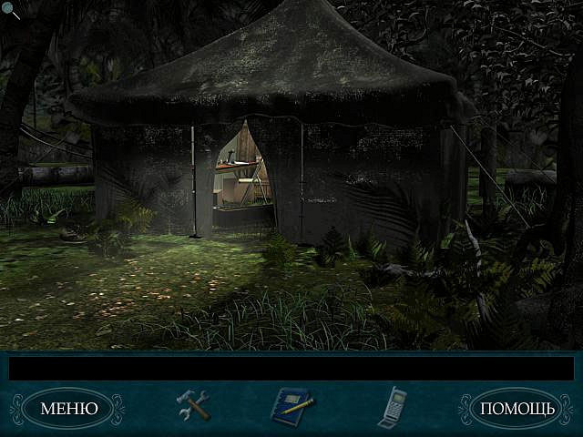 Скриншот из игры Nancy Drew: The Creature of Kapu Cave