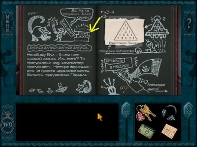 Скриншот из игры Nancy Drew: Secret of the Scarlet Hand