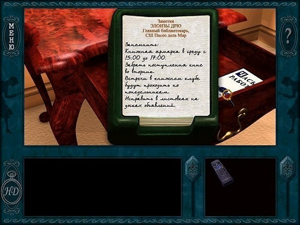 Скриншот из игры Nancy Drew: Secrets Can Kill