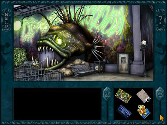 Скриншот из игры Nancy Drew: The Haunted Carousel