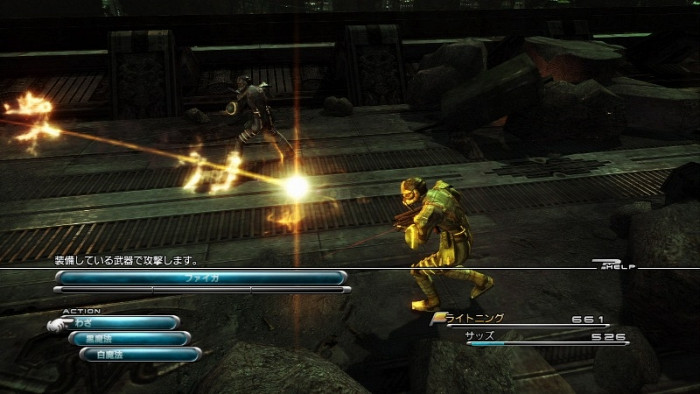 Скриншот из игры Final Fantasy Versus 13