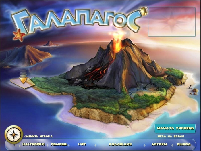 Скриншот из игры Galapago