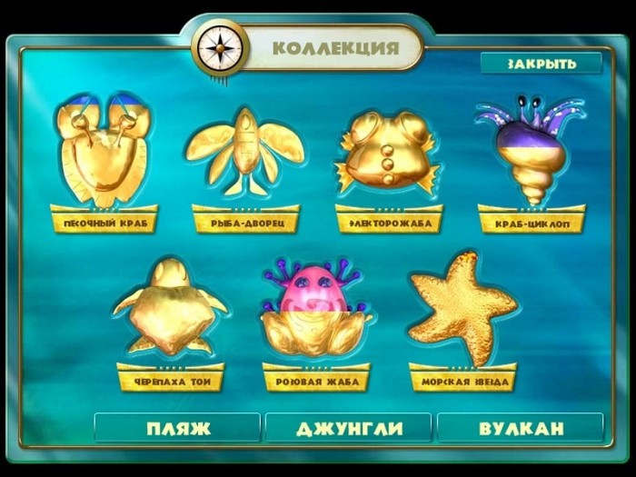 Скриншот из игры Galapago