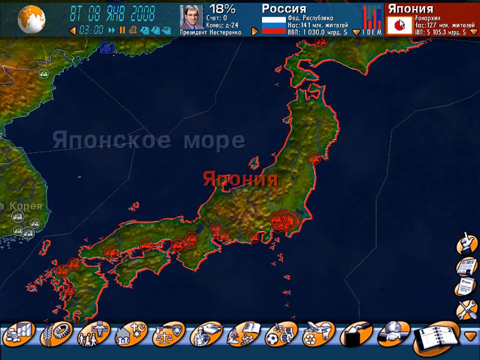 Скриншот из игры Geo-Political Simulator