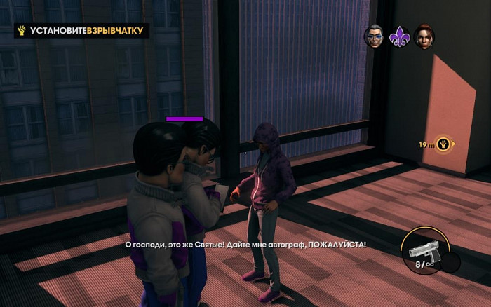 Скриншот из игры Saints Row: The Third