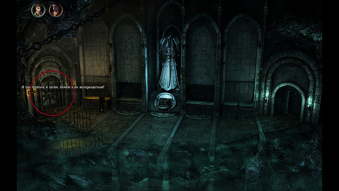 Скриншот из игры Black Mirror 3