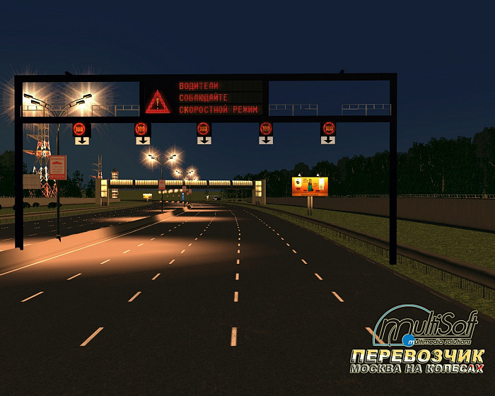 Скриншот из игры Перевозчик