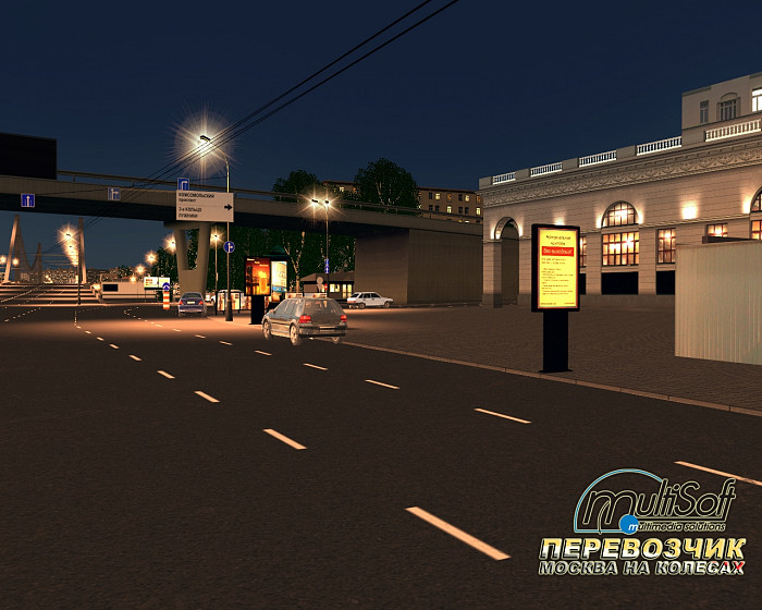 Скриншот из игры Перевозчик